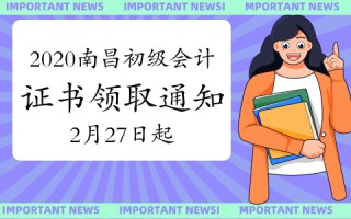 专业技术资格考试证书，专业技术资格考试证书查询