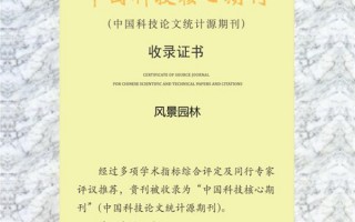 《工程技术》杂志，工程技术杂志社