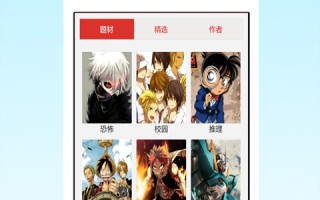 ai看漫画，爱看漫画