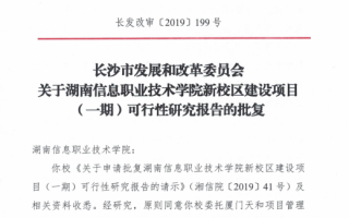 医疗新技术新项目总结，医疗新技术新项目总结报告