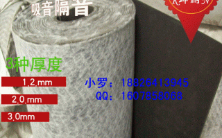 隔音毡提供技术支持，隔音毡施工方法