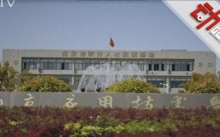 南京应用技术学校，南京应用技术学校官网