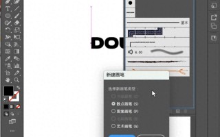 ai字体旋转模糊，ai字体旋转模糊怎么办