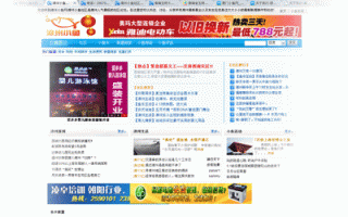 漳州小鱼网，漳州小鱼网招聘