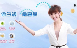 30岁女生学什么技术好，30岁女生学什么技术好就业前景好