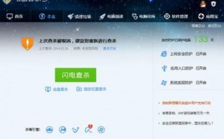 qq错误代码，qq错误代码-134