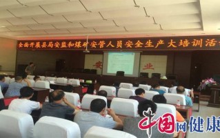 安泽汶环保技术有限公司，安泽汶环保技术有限公司招聘