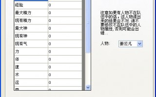 仙剑5 破解，仙剑5 破解版