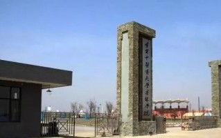 沈阳技术学院电话，沈阳技术学院电话号码