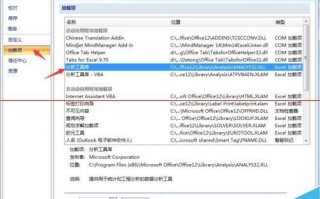 excel数据分析简历，excel数据分析工具在哪里