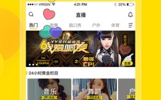 yy代挂，yy代挂网
