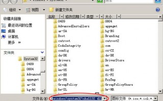 windowssystem32，windowssystem32损坏怎么修复