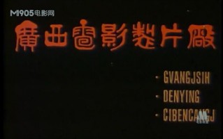 AI电影库，AI电影库